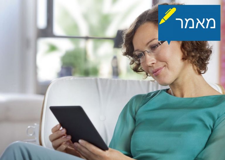 עדשות משרדיות