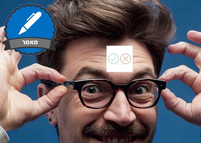 עדשות מולטיפוקל – מתי לוותר + 3 חלופות