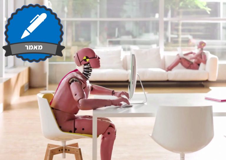הקשר הישיר בין משקפי המולטיפוקל וכאבי צוואר וגב – וידאו