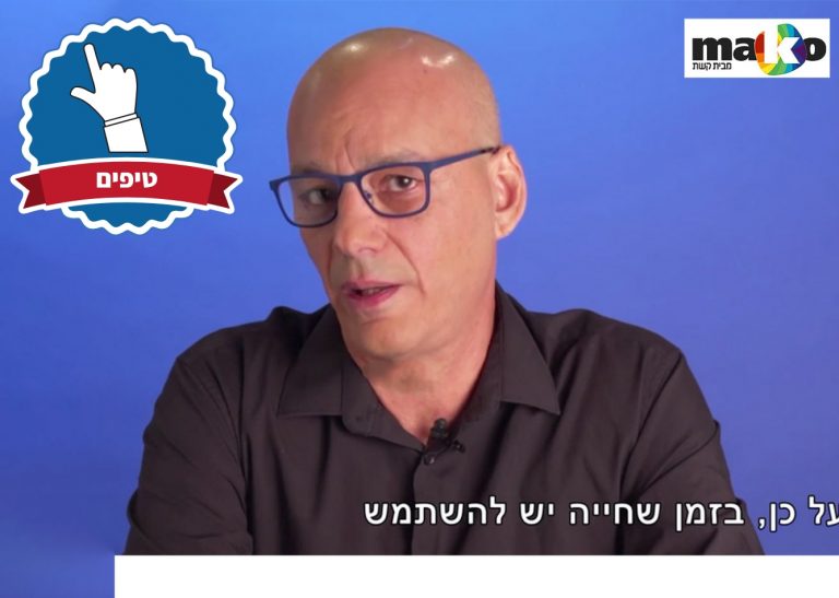 האם כדאי ובטוח לשחות עם עדשות מגע?